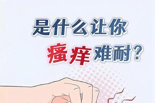 18luck新利客户端苹果截图0