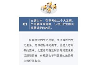 庄神谈赢球：我们打了一场漂亮仗 昨天输活塞是大家放松了警惕